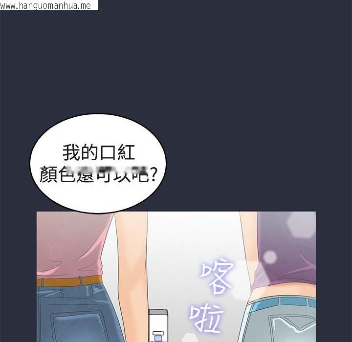 韩国漫画梦游韩漫_梦游-第6话在线免费阅读-韩国漫画-第23张图片