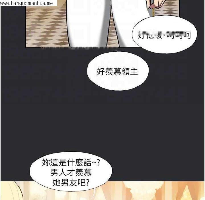 韩国漫画进击的巨根韩漫_进击的巨根-第7话-辗转难眠的夜晚在线免费阅读-韩国漫画-第22张图片