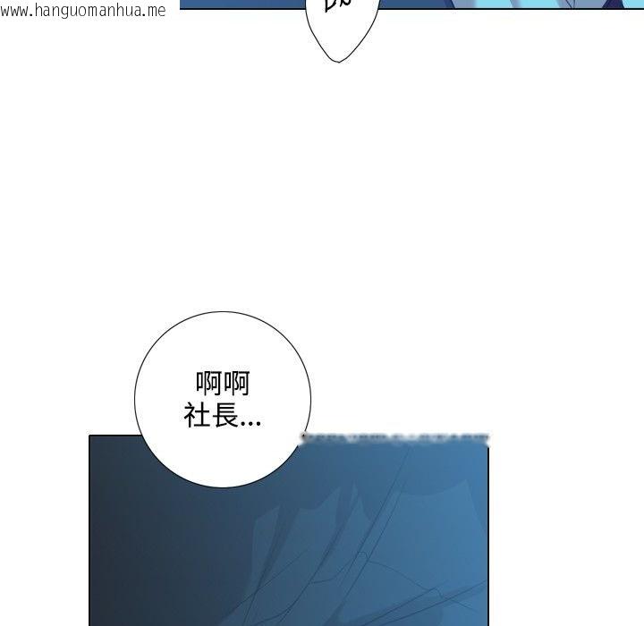 韩国漫画今天在哪嘞韩漫_今天在哪嘞-第2话在线免费阅读-韩国漫画-第86张图片