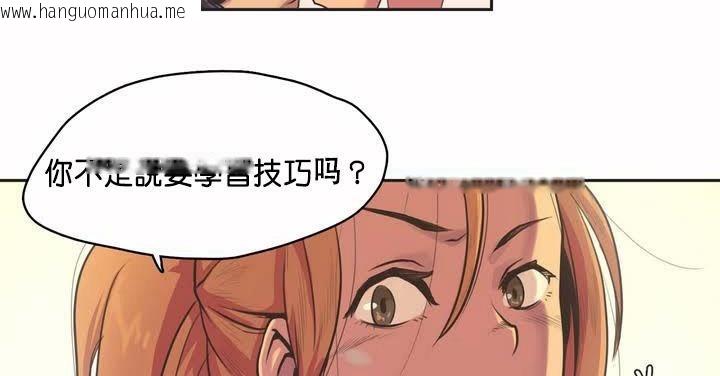 韩国漫画呼叫陪练员/运动员女孩韩漫_呼叫陪练员/运动员女孩-第1话在线免费阅读-韩国漫画-第139张图片