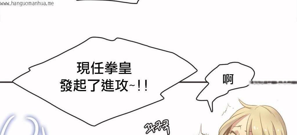 韩国漫画呼叫陪练员/运动员女孩韩漫_呼叫陪练员/运动员女孩-第18话在线免费阅读-韩国漫画-第53张图片