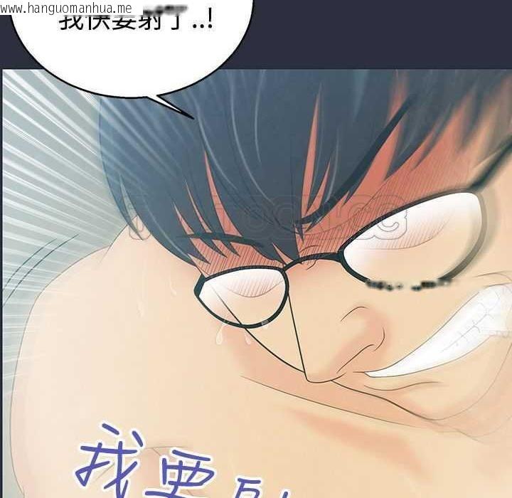 韩国漫画梦游韩漫_梦游-第4话在线免费阅读-韩国漫画-第105张图片