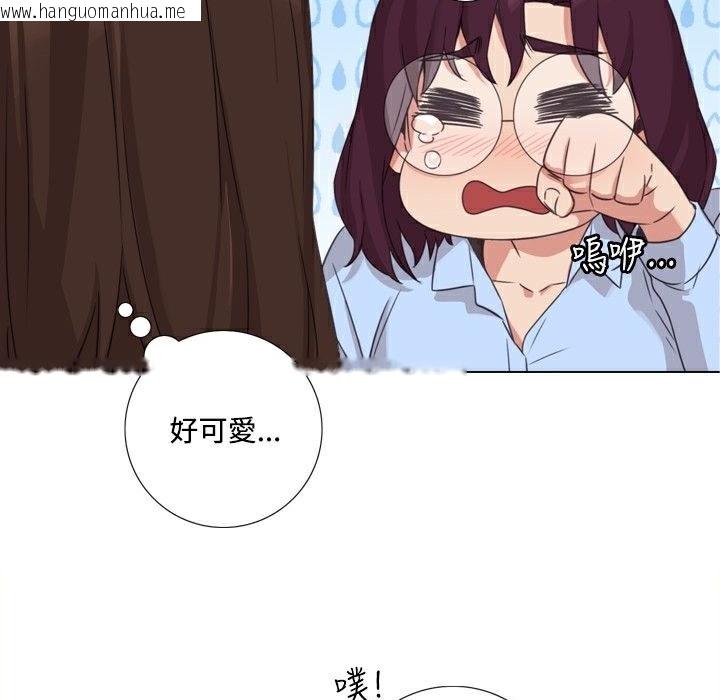 韩国漫画今天在哪嘞韩漫_今天在哪嘞-第8话在线免费阅读-韩国漫画-第100张图片