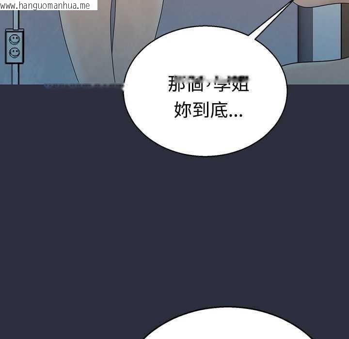 韩国漫画梦游韩漫_梦游-第4话在线免费阅读-韩国漫画-第120张图片