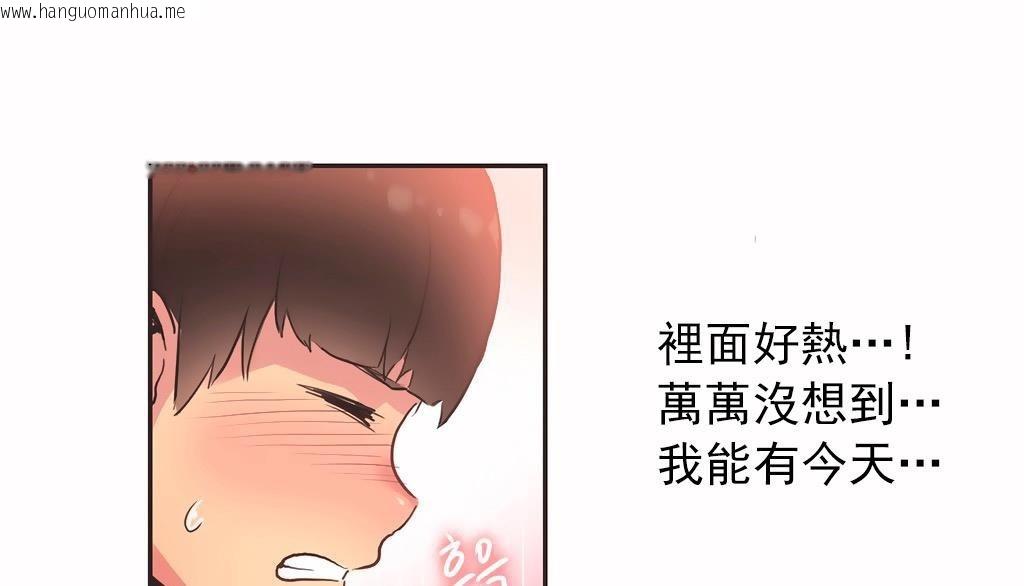 韩国漫画呼叫陪练员/运动员女孩韩漫_呼叫陪练员/运动员女孩-第27话在线免费阅读-韩国漫画-第22张图片