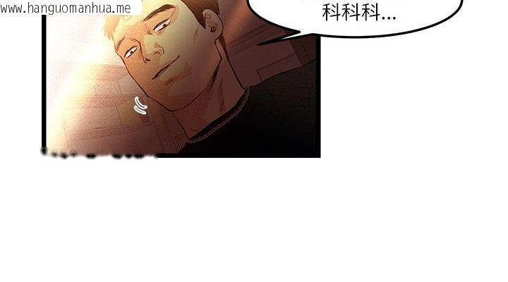 韩国漫画主播H日记韩漫_主播H日记-第8话在线免费阅读-韩国漫画-第30张图片