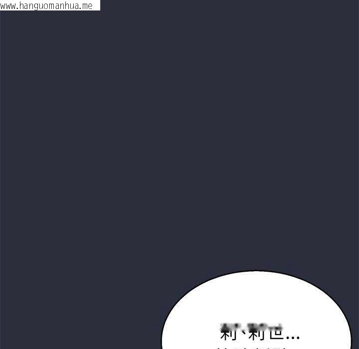 韩国漫画梦游韩漫_梦游-第17话在线免费阅读-韩国漫画-第35张图片