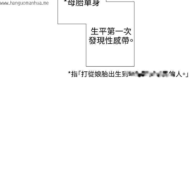 韩国漫画今天在哪嘞韩漫_今天在哪嘞-第4话在线免费阅读-韩国漫画-第57张图片