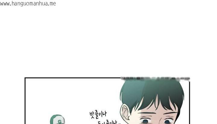 韩国漫画情趣绳子韩漫_情趣绳子-第1话在线免费阅读-韩国漫画-第196张图片