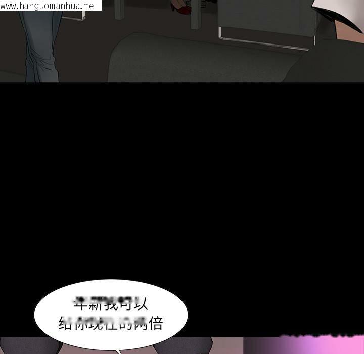 韩国漫画韩道修韩漫_韩道修-第1话在线免费阅读-韩国漫画-第73张图片