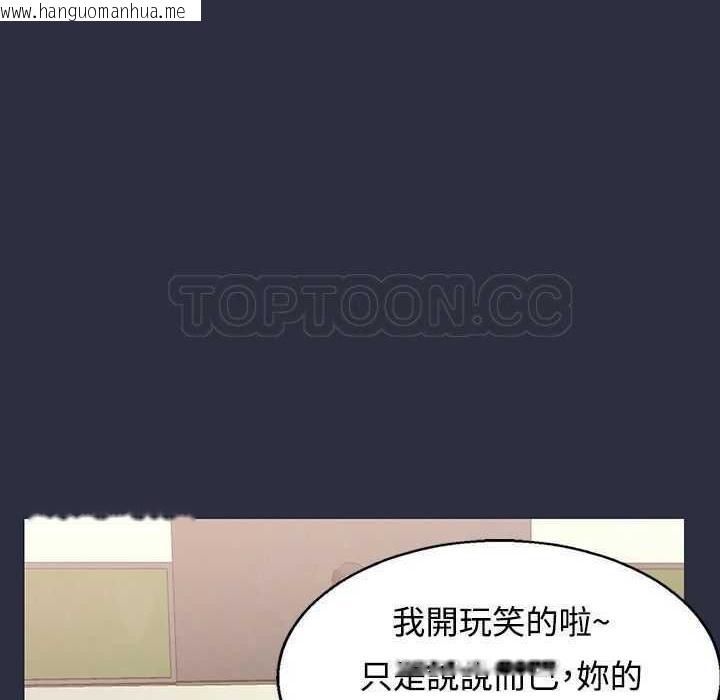 韩国漫画梦游韩漫_梦游-第3话在线免费阅读-韩国漫画-第26张图片