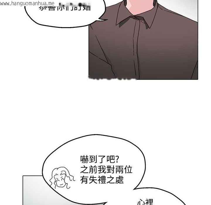 韩国漫画灰姑娘的哥哥们/Brothers-of-Cinderella韩漫_灰姑娘的哥哥们/Brothers-of-Cinderella-第23话在线免费阅读-韩国漫画-第65张图片