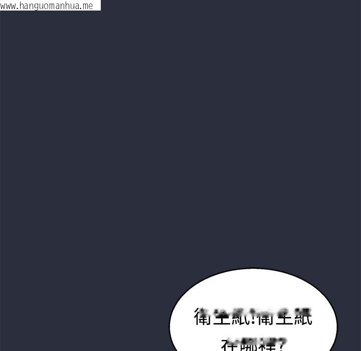 韩国漫画梦游韩漫_梦游-第9话在线免费阅读-韩国漫画-第12张图片