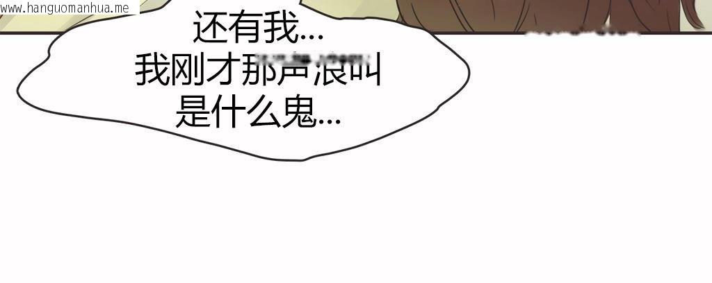 韩国漫画呼叫陪练员/运动员女孩韩漫_呼叫陪练员/运动员女孩-第15话在线免费阅读-韩国漫画-第28张图片