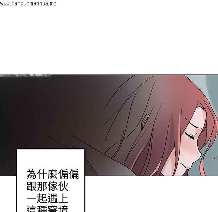 韩国漫画灰姑娘的哥哥们/Brothers-of-Cinderella韩漫_灰姑娘的哥哥们/Brothers-of-Cinderella-第33话在线免费阅读-韩国漫画-第19张图片