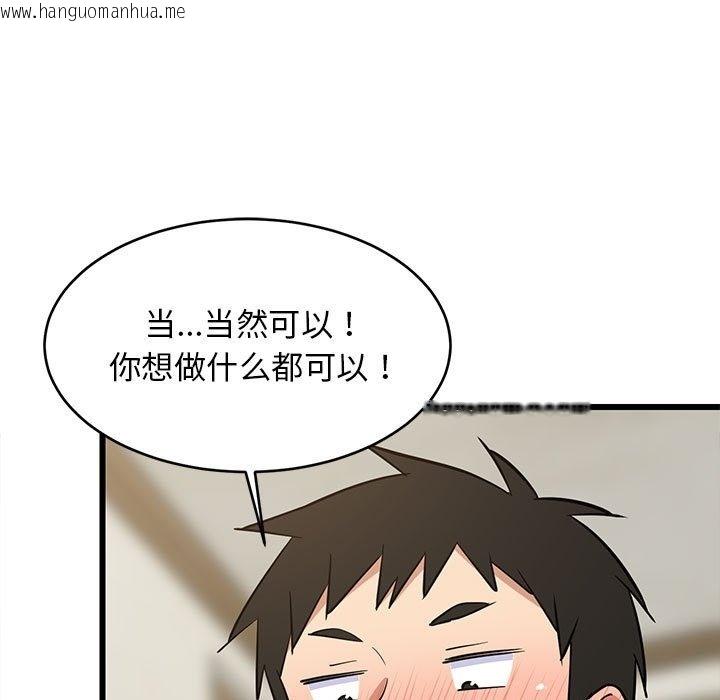 韩国漫画难缠姐妹偏要和我同居韩漫_难缠姐妹偏要和我同居-第12话在线免费阅读-韩国漫画-第95张图片