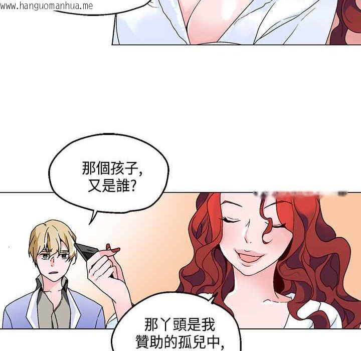 韩国漫画灰姑娘的哥哥们/Brothers-of-Cinderella韩漫_灰姑娘的哥哥们/Brothers-of-Cinderella-第18话在线免费阅读-韩国漫画-第19张图片