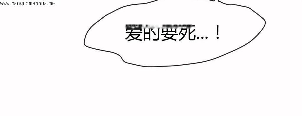 韩国漫画呼叫陪练员/运动员女孩韩漫_呼叫陪练员/运动员女孩-第16话在线免费阅读-韩国漫画-第91张图片