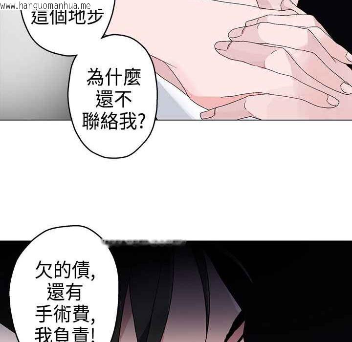 韩国漫画灰姑娘的哥哥们/Brothers-of-Cinderella韩漫_灰姑娘的哥哥们/Brothers-of-Cinderella-第3话在线免费阅读-韩国漫画-第104张图片