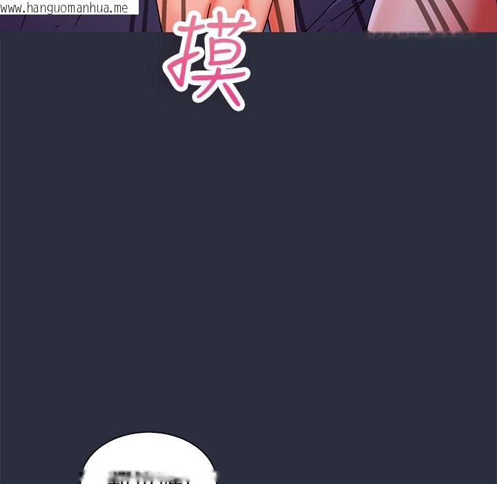 韩国漫画梦游韩漫_梦游-第15话在线免费阅读-韩国漫画-第83张图片