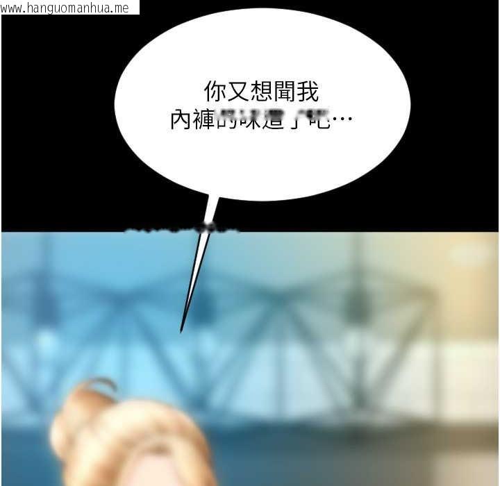 韩国漫画请用啪支付韩漫_请用啪支付-第81话-伟勋…快来干我鲍鱼在线免费阅读-韩国漫画-第12张图片