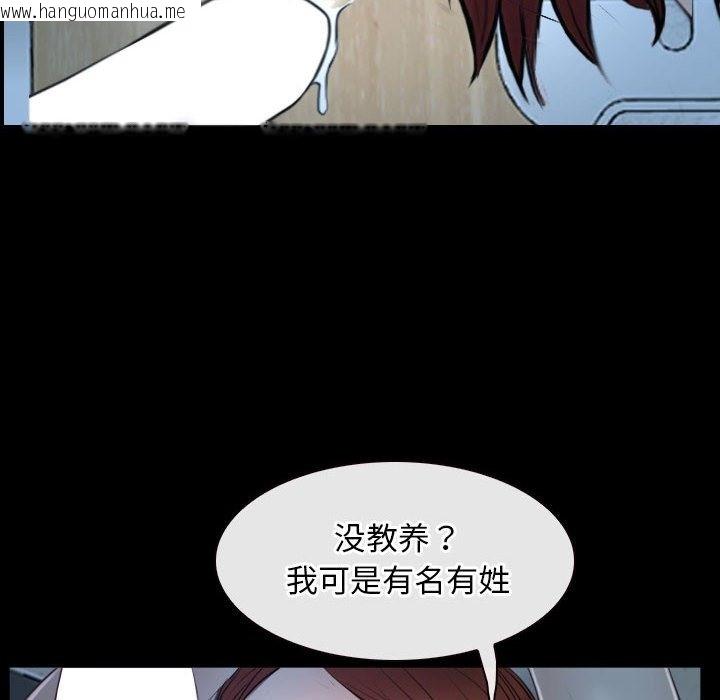 韩国漫画寻找初恋韩漫_寻找初恋-第19话在线免费阅读-韩国漫画-第62张图片