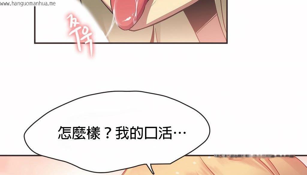 韩国漫画呼叫陪练员/运动员女孩韩漫_呼叫陪练员/运动员女孩-第21话在线免费阅读-韩国漫画-第30张图片