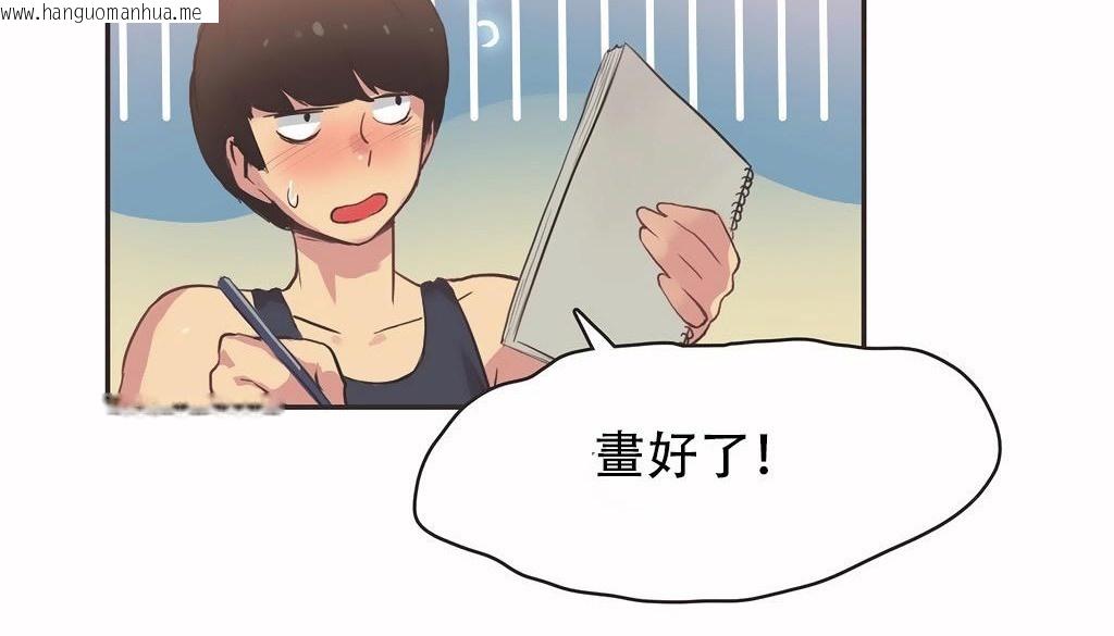 韩国漫画呼叫陪练员/运动员女孩韩漫_呼叫陪练员/运动员女孩-第25话在线免费阅读-韩国漫画-第40张图片