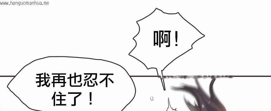 韩国漫画呼叫陪练员/运动员女孩韩漫_呼叫陪练员/运动员女孩-第19话在线免费阅读-韩国漫画-第99张图片