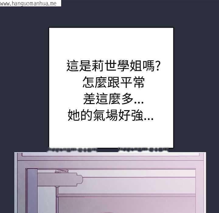 韩国漫画梦游韩漫_梦游-第3话在线免费阅读-韩国漫画-第60张图片