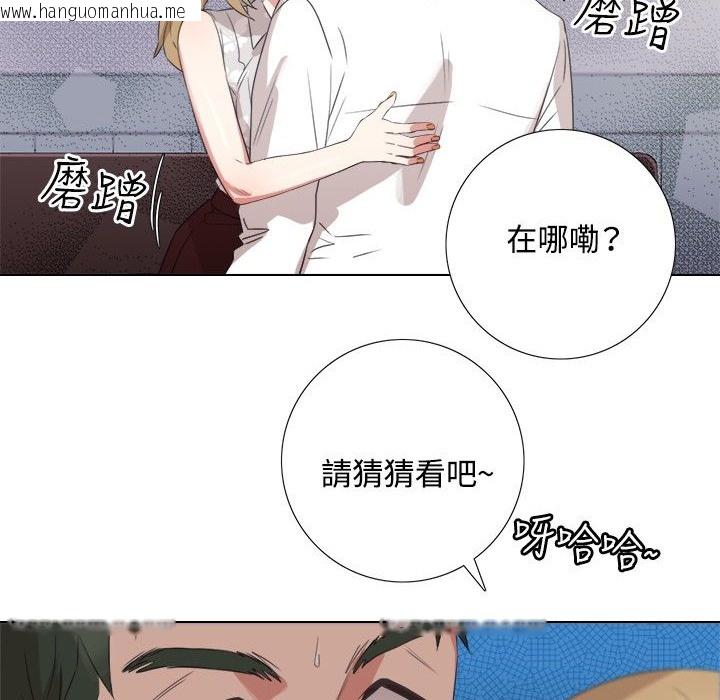 韩国漫画今天在哪嘞韩漫_今天在哪嘞-第3话在线免费阅读-韩国漫画-第54张图片