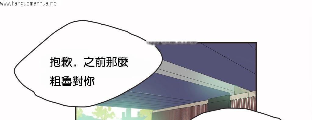 韩国漫画呼叫陪练员/运动员女孩韩漫_呼叫陪练员/运动员女孩-第10话在线免费阅读-韩国漫画-第29张图片