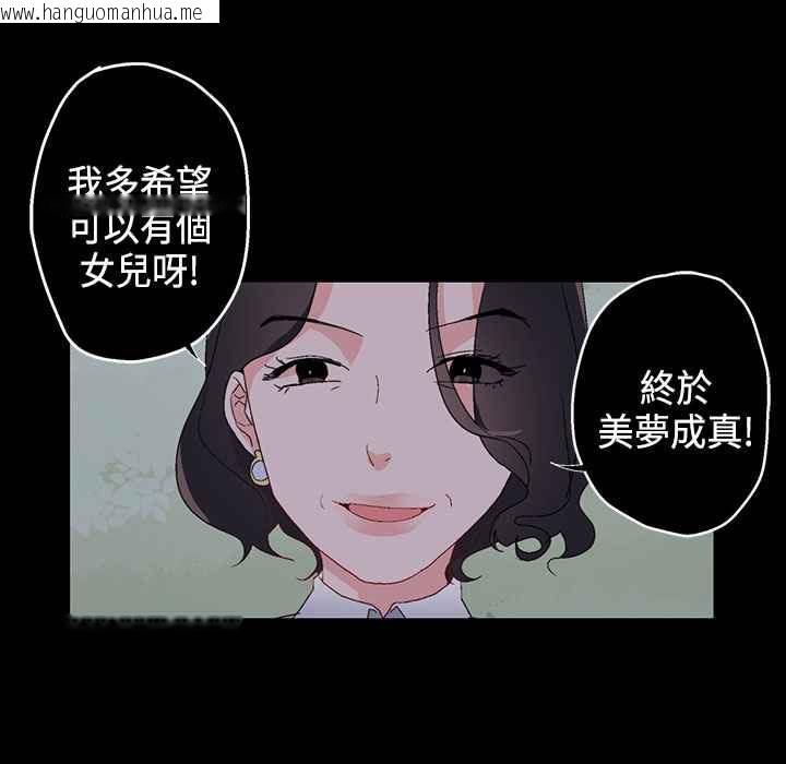 韩国漫画灰姑娘的哥哥们/Brothers-of-Cinderella韩漫_灰姑娘的哥哥们/Brothers-of-Cinderella-第7话在线免费阅读-韩国漫画-第64张图片