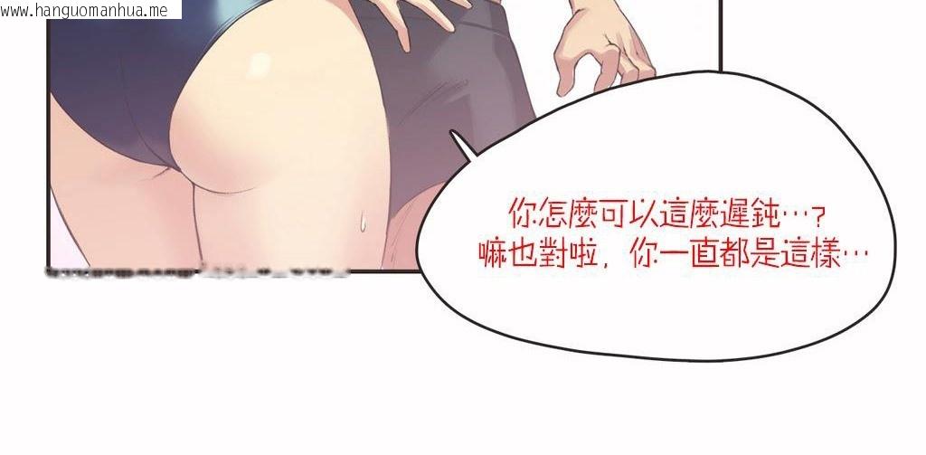 韩国漫画呼叫陪练员/运动员女孩韩漫_呼叫陪练员/运动员女孩-第7话在线免费阅读-韩国漫画-第28张图片