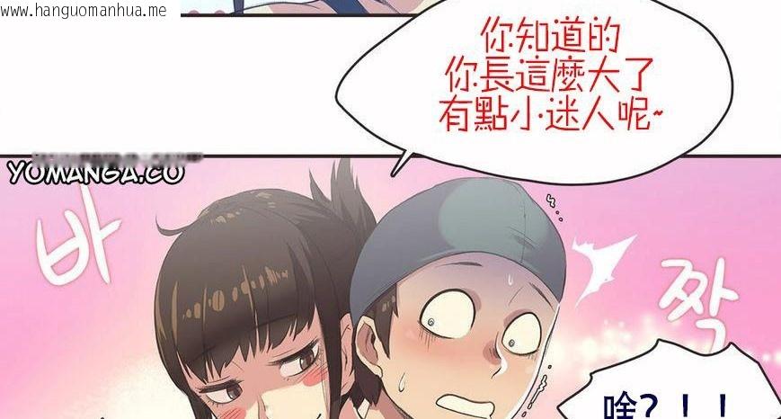 韩国漫画呼叫陪练员/运动员女孩韩漫_呼叫陪练员/运动员女孩-第6话在线免费阅读-韩国漫画-第62张图片