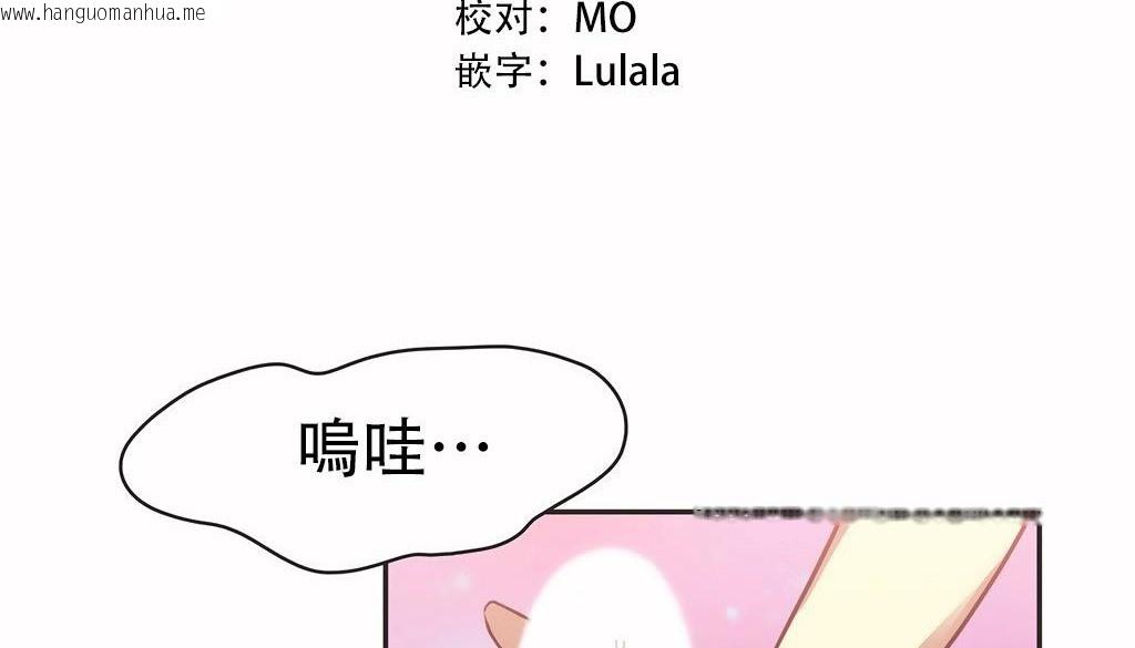 韩国漫画呼叫陪练员/运动员女孩韩漫_呼叫陪练员/运动员女孩-第26话在线免费阅读-韩国漫画-第4张图片