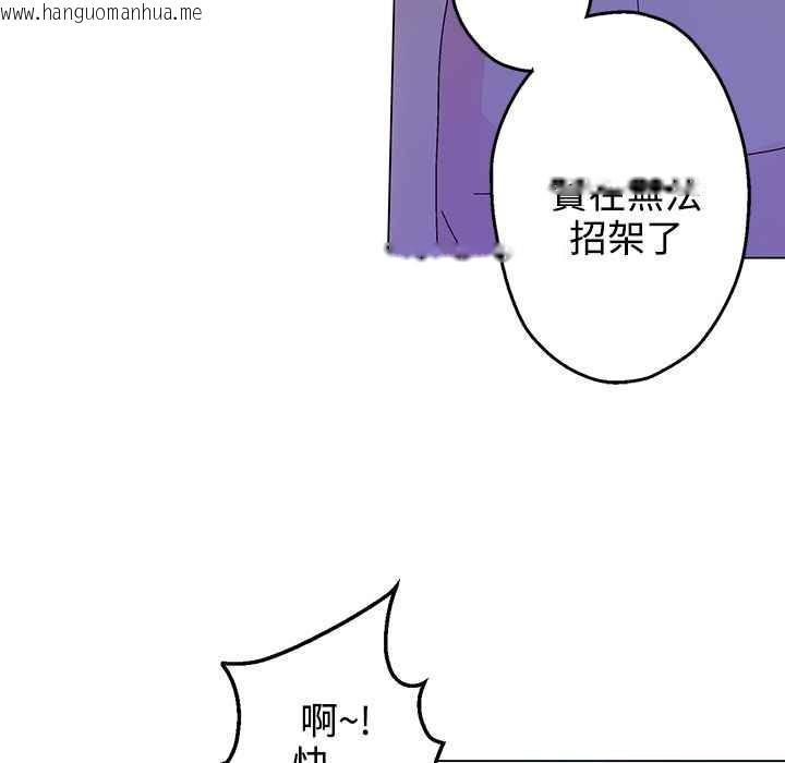 韩国漫画灰姑娘的哥哥们/Brothers-of-Cinderella韩漫_灰姑娘的哥哥们/Brothers-of-Cinderella-第28话在线免费阅读-韩国漫画-第85张图片