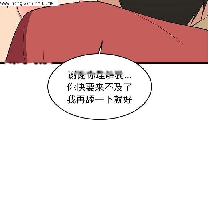 韩国漫画难缠姐妹偏要和我同居韩漫_难缠姐妹偏要和我同居-第12话在线免费阅读-韩国漫画-第19张图片