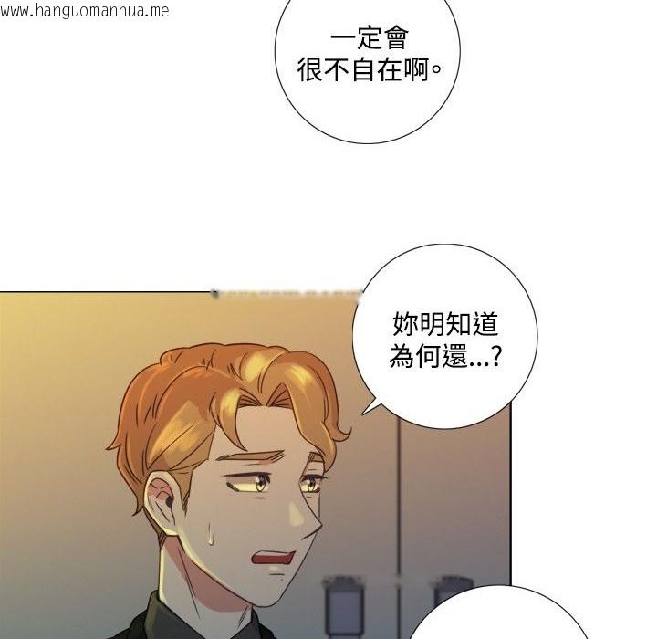 韩国漫画今天在哪嘞韩漫_今天在哪嘞-第6话在线免费阅读-韩国漫画-第88张图片