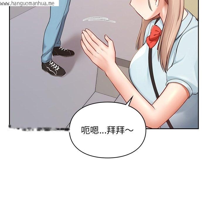 韩国漫画爱的游乐园/游乐园男女韩漫_爱的游乐园/游乐园男女-第36话在线免费阅读-韩国漫画-第17张图片