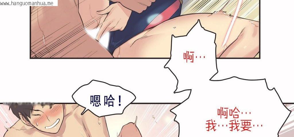 韩国漫画呼叫陪练员/运动员女孩韩漫_呼叫陪练员/运动员女孩-第8话在线免费阅读-韩国漫画-第53张图片