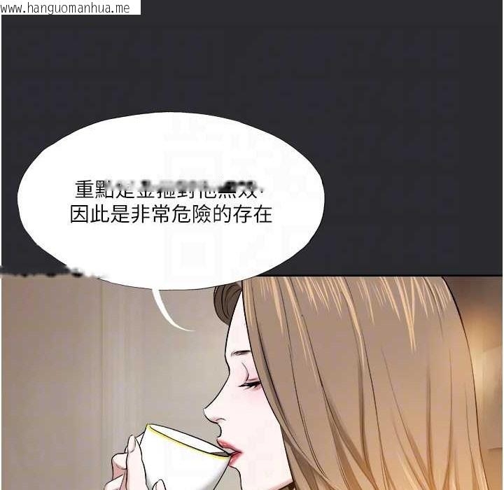 韩国漫画进击的巨根韩漫_进击的巨根-第8话-强大的阿法男基因在线免费阅读-韩国漫画-第74张图片