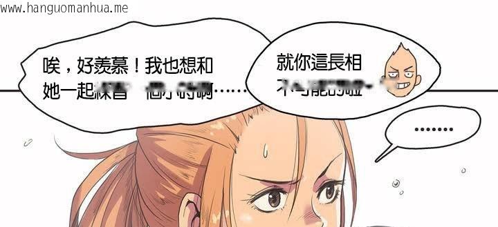 韩国漫画呼叫陪练员/运动员女孩韩漫_呼叫陪练员/运动员女孩-第2话在线免费阅读-韩国漫画-第22张图片