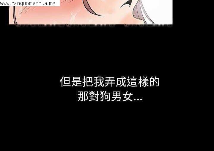 韩国漫画肉体韩漫_肉体-第1话在线免费阅读-韩国漫画-第41张图片