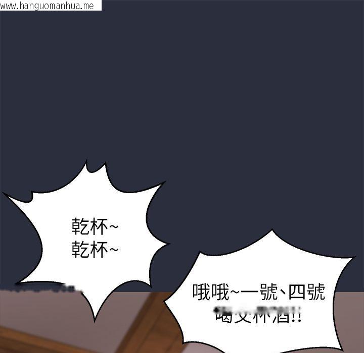 韩国漫画梦游韩漫_梦游-第15话在线免费阅读-韩国漫画-第129张图片