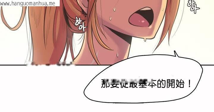 韩国漫画呼叫陪练员/运动员女孩韩漫_呼叫陪练员/运动员女孩-第1话在线免费阅读-韩国漫画-第140张图片