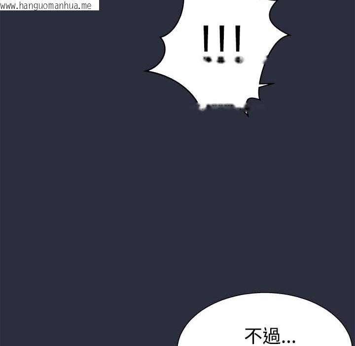 韩国漫画梦游韩漫_梦游-第8话在线免费阅读-韩国漫画-第20张图片