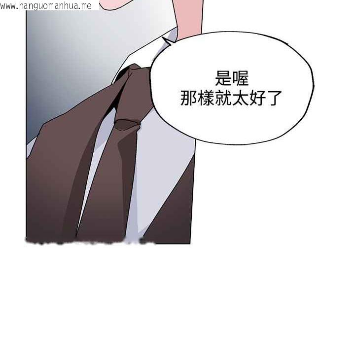 韩国漫画灰姑娘的哥哥们/Brothers-of-Cinderella韩漫_灰姑娘的哥哥们/Brothers-of-Cinderella-第21话在线免费阅读-韩国漫画-第93张图片