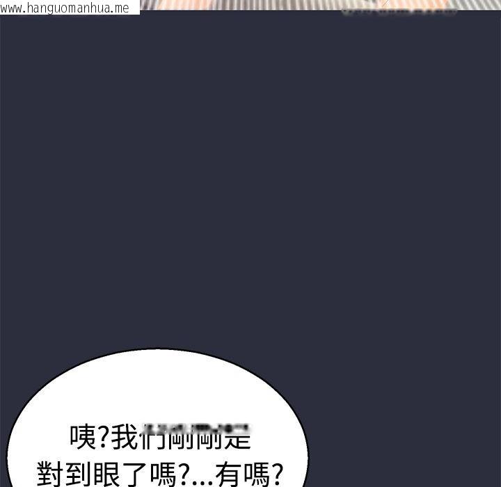 韩国漫画梦游韩漫_梦游-第10话在线免费阅读-韩国漫画-第43张图片