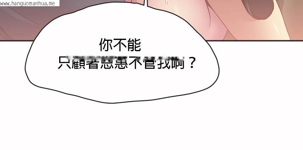 韩国漫画呼叫陪练员/运动员女孩韩漫_呼叫陪练员/运动员女孩-第21话在线免费阅读-韩国漫画-第98张图片